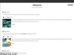 Sites similar to okasora.jp