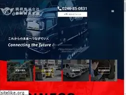 Sites similar to okasyo-unsou.co.jp
