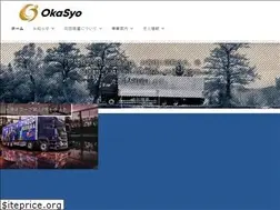 Sites similar to okasyo.jp