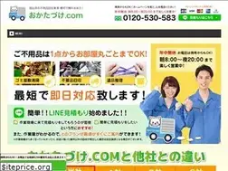 Sites similar to okataduke.link