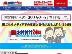 Sites similar to okataduke24.com