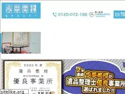Sites similar to okataduke8888.com