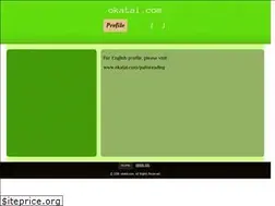 Sites similar to okatai.com