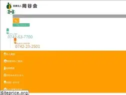 Sites similar to okatani.or.jp