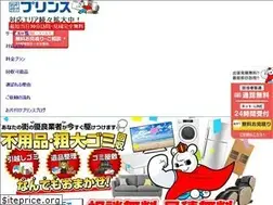 Sites similar to okatazuke-prince.com