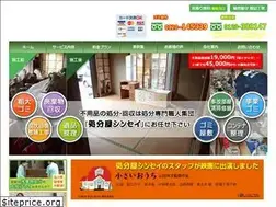 Sites similar to okatazuke.net
