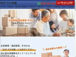Sites similar to okatazukehonpo.net
