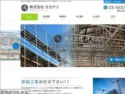 Sites similar to okatetsu0303.com