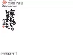 Sites similar to okatoku1976.com
