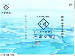 Sites similar to okatomi.jp