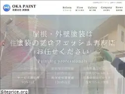Sites similar to okatosou.co.jp