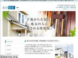 Sites similar to okatosou.com
