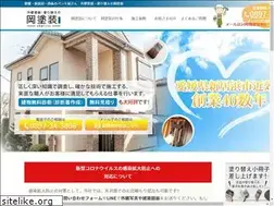 Sites similar to okatosou.net