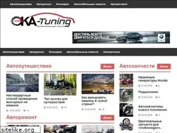 Sites similar to okatuning.com.ru