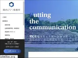 Sites similar to okauchi-cpa-office.com