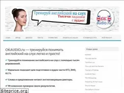 Sites similar to okaudio.ru
