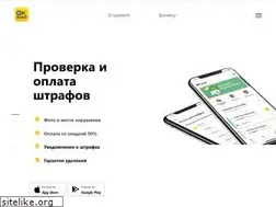 Sites similar to okauto.kz