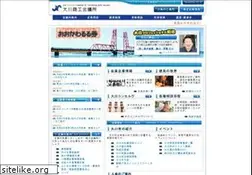 Sites similar to okawa-cci.or.jp