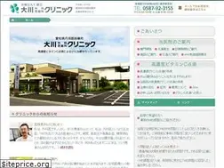 Sites similar to okawa-clinic.jp