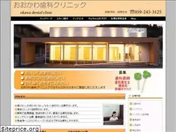Sites similar to okawa-dentalclinic.com