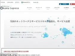 Sites similar to okawa-exp.com