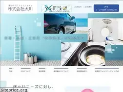 Sites similar to okawa-p.co.jp