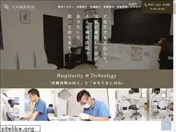 Sites similar to okawa-shika.com