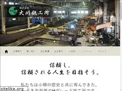 Sites similar to okawa-t.com