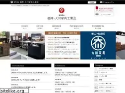 Sites similar to okawa.or.jp