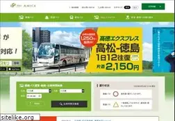 Sites similar to okawabus.com