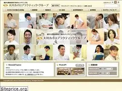 Sites similar to okawachiro.com