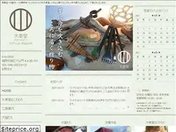 Sites similar to okawadou.com