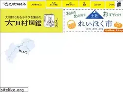 Sites similar to okawafk.or.jp