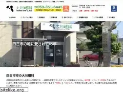 Sites similar to okawaganka.com