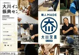 Sites similar to okawajapan.jp