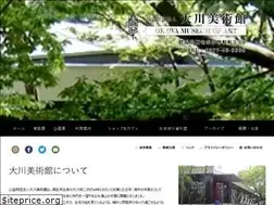 Sites similar to okawamuseum.jp