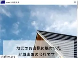Sites similar to okawara-bankin.jp
