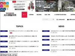 Sites similar to okawara.co.jp