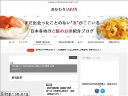 Sites similar to okawari-lab.net