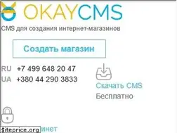 Sites similar to okay-cms.com