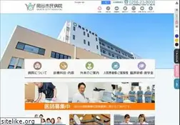 Sites similar to okaya-hosp.jp
