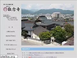 Sites similar to okaya-keinenji.jp