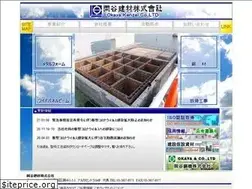 Sites similar to okaya-kenzai.co.jp