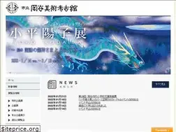Sites similar to okaya-museum.jp