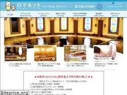 Sites similar to okaya-romanet.jp