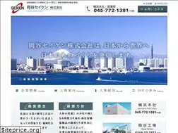 Sites similar to okaya-seiken.co.jp