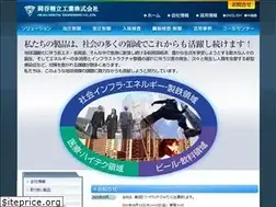 Sites similar to okaya-seiritsu.co.jp