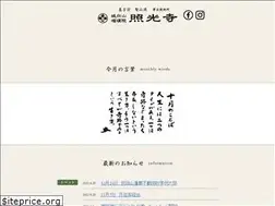 Sites similar to okaya-shokoji.com