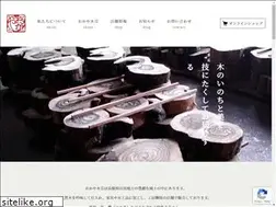 Sites similar to okaya.ne.jp