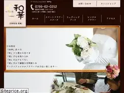 Sites similar to okaya1010.jp